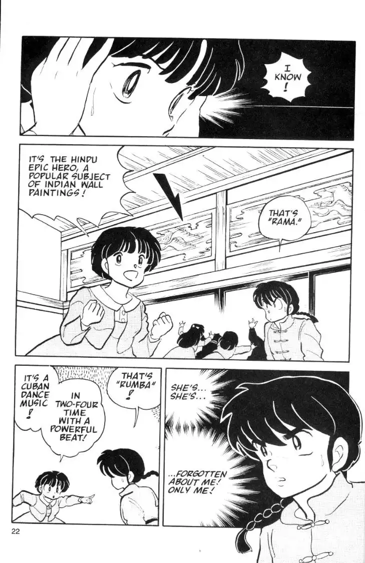 Ranma 1/2 Chapter 34 5